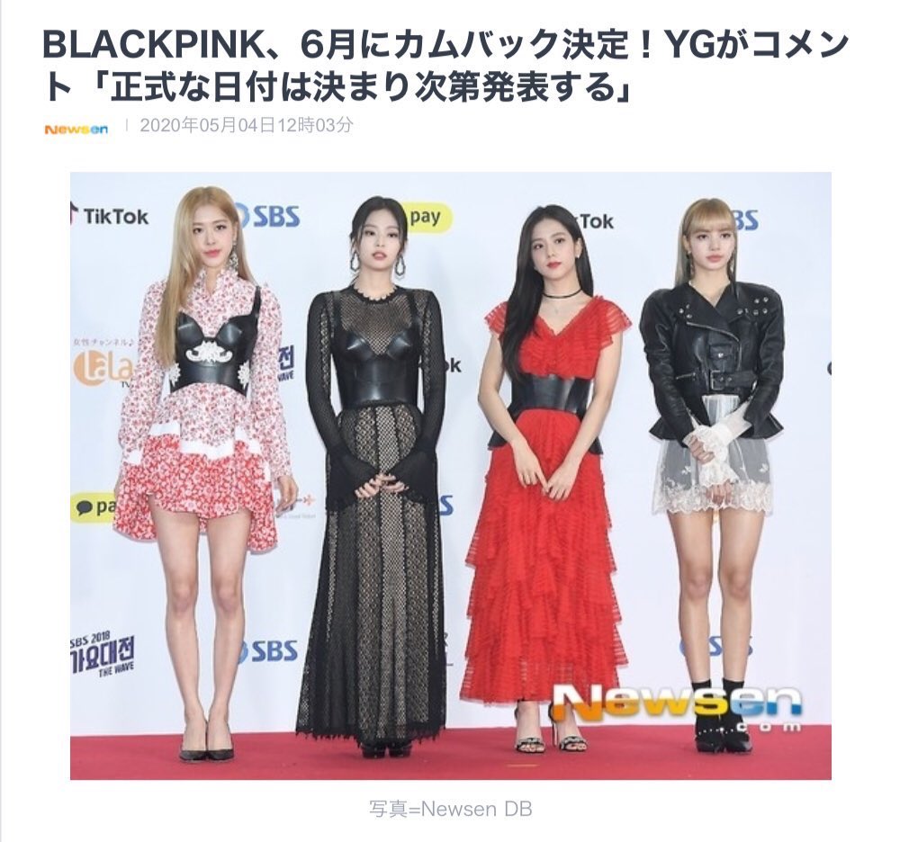 やっとのやっとカムバだ！！！