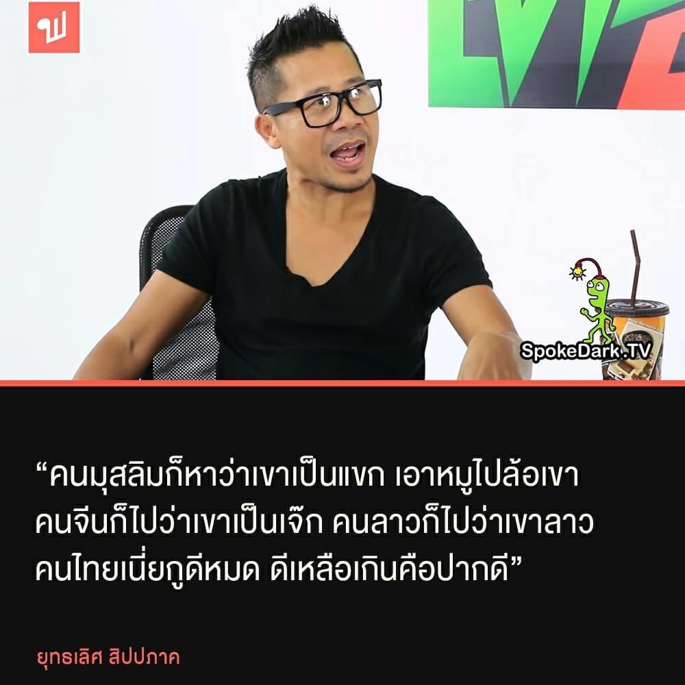 ymtofficial_'s tweet photo. ไลฟ์โค้ช https://t.co/UtF1XJfTRk