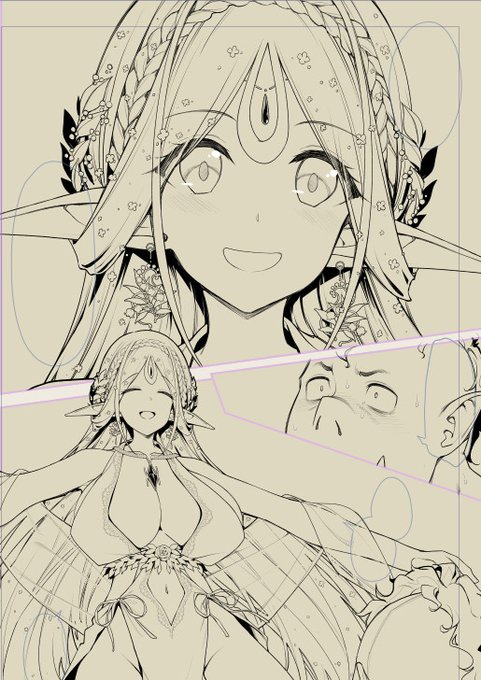 原稿頑張ってるよ…。予約してくれた人ありがと…! 