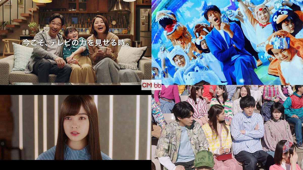 Kooss公式 編集室 Run Youtube急上昇cmランキング 5 4みどりの日 1位 堺雅人 鈴木梨央 小池栄子 スカパー 2位 竹内涼真 クーリッシュ 3位 橋本環奈 放置少女 T Co Squjvyklkt Cmランキング Kooss公式 編集室 Run Youtube急上昇cmランキング 5 4みどりの日 1位 堺雅人 鈴木梨央 小池栄子 スカパー 2位 竹内涼真 クーリッシュ 3位 橋本環奈 放置少女 T Co Squjvyklkt Cmランキング