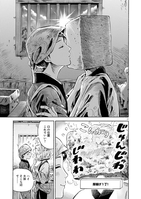 ハルタ Hartamanga さんのマンガ一覧 リツイート順 24ページ ツイコミ 仮 ハルタ Hartamanga さんのマンガ一覧 リツイート順 24ページ ツイコミ 仮