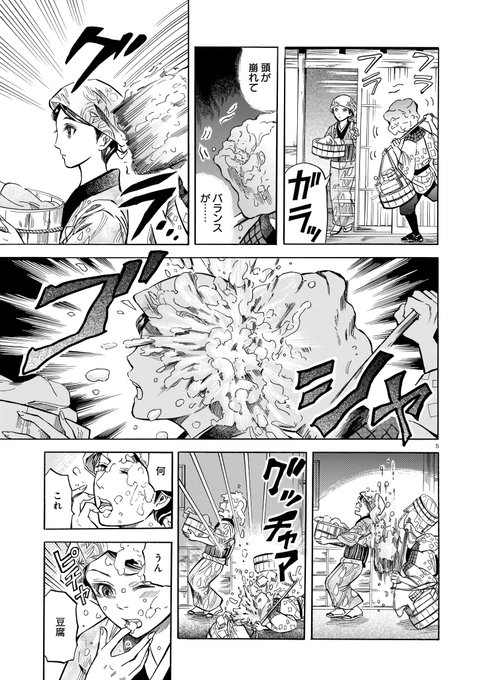 ハルタ Hartamanga さんのマンガ一覧 リツイート順 24ページ ツイコミ 仮 ハルタ Hartamanga さんのマンガ一覧 リツイート順 24ページ ツイコミ 仮