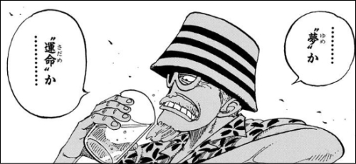 Twitter 上的 山田 ヤマカム 新着 ワンピース フーシャ村の村長ウープ スラップの 夢か運命 さだめ か 発言の真意は T Co Q9ncpydkrl T Co 5fev5iyayw Twitter Twitter 上的 山田 ヤマカム 新着 ワンピース フーシャ村の村長ウープ スラップの 夢か運命 さだめ か 発言の真意は T Co Q9ncpydkrl T Co 5fev5iyayw Twitter