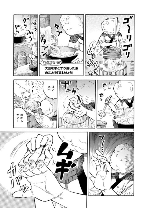 ハルタ Hartamanga さんのマンガ一覧 リツイート順 24ページ ツイコミ 仮 ハルタ Hartamanga さんのマンガ一覧 リツイート順 24ページ ツイコミ 仮