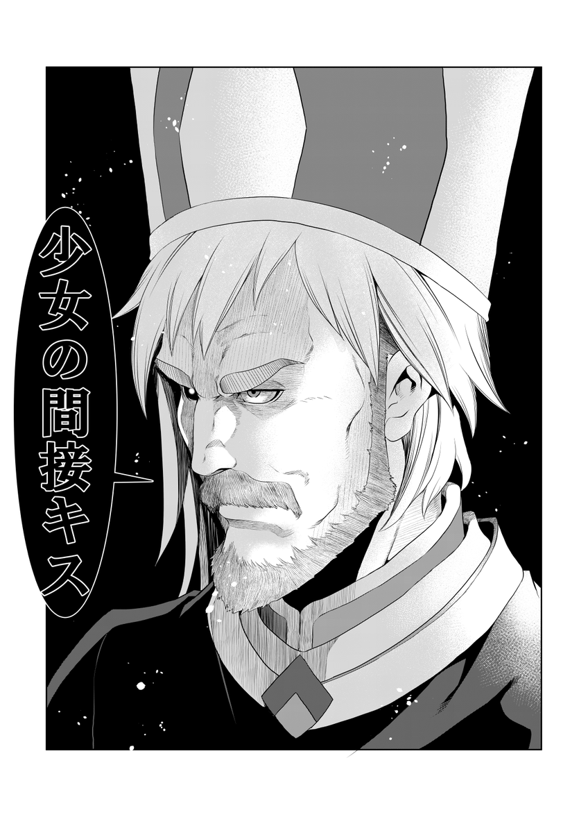 #あなたが推しすぎな3人

めぐみん・アナ・ゼスタ最高司祭

何度でも言おう・・・ゼスタ最高司祭 