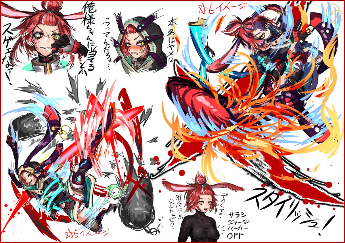 クラッシュフィーバー Twitterイラストコンテスト ユニットデザイン部門投稿作まとめ Togetter クラッシュフィーバー Twitterイラストコンテスト ユニットデザイン部門投稿作まとめ Togetter