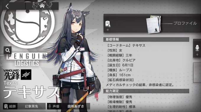 タバコのtwitterイラスト検索結果 古い順