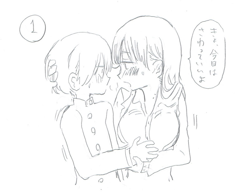 じゃ子さん@cerika_flipside の
キス我慢の続きの妄想らくがきしてました

元のイラストが 黒髪の落ち方 右手の市川のどたま(頭)の添え方とか 
良さみが過ぎて 確認する度にくらくらする
#僕ヤバ
https://t.co/fESAImIua1 