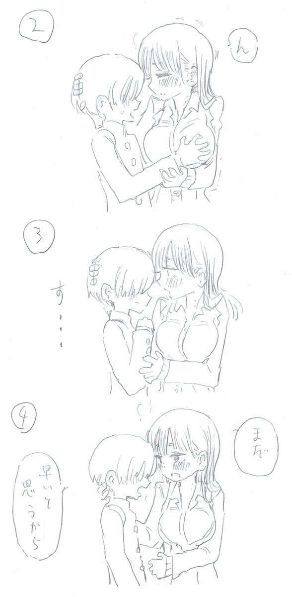 じゃ子さん@cerika_flipside の
キス我慢の続きの妄想らくがきしてました
元のイラストが 黒髪の落ち方 右手の市川のどたま(頭)の添え方とか
良さみが過ぎて 確認する度にくらくらする
#僕ヤバ
https://t.co/fESAImIua1