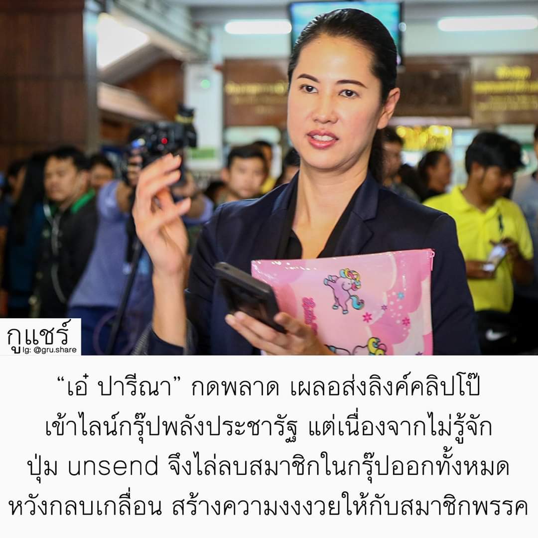 เรื่องฮาเยอะมาก