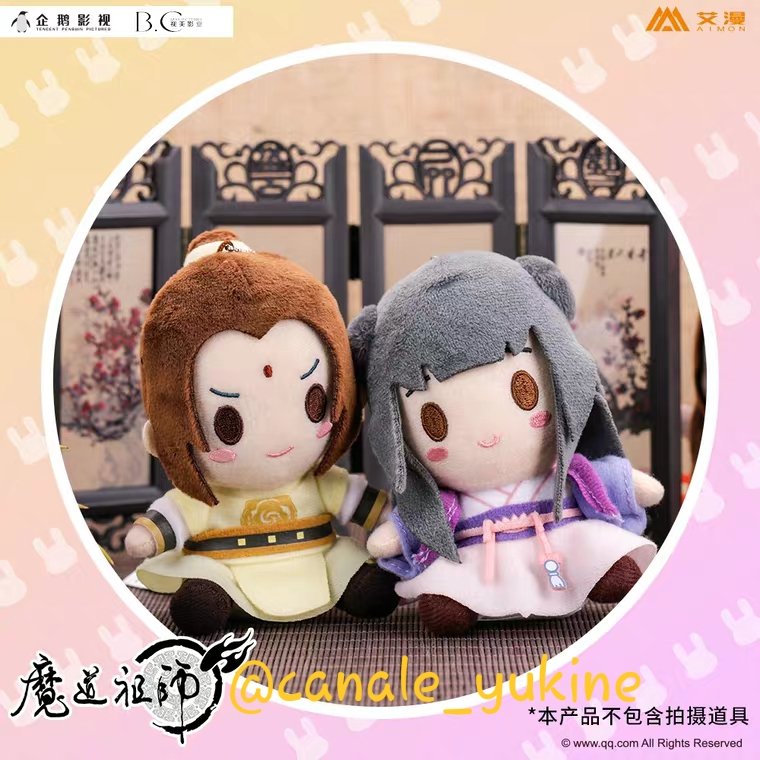 canale_yukine's tweet photo. Open Pre Order (From China)

[OFF] MDZS Jiang YanLi and Jin ZiXuan plush doll

Price : IDR 330.000 / $30

#陳情令 #theuntamed #魔道祖师 #modaozushi #mdzs #魏无羡 #weiwuxian #蓝忘机 #lanwangji #jiangyanli #jinzixuan #lanlingjinsect #jiangsect https://t.co/Wt4KwN4QX1