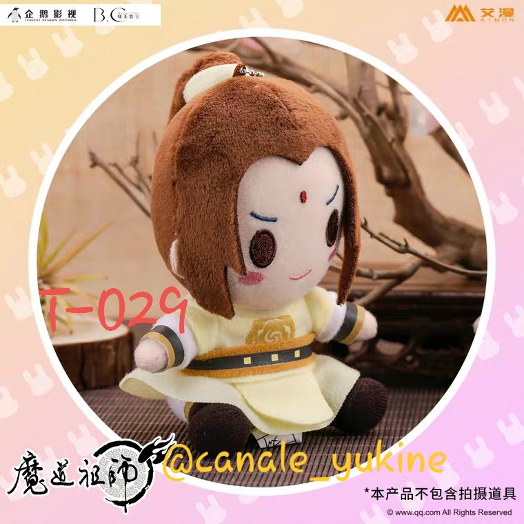 canale_yukine's tweet photo. Open Pre Order (From China)

[OFF] MDZS Jiang YanLi and Jin ZiXuan plush doll

Price : IDR 330.000 / $30

#陳情令 #theuntamed #魔道祖师 #modaozushi #mdzs #魏无羡 #weiwuxian #蓝忘机 #lanwangji #jiangyanli #jinzixuan #lanlingjinsect #jiangsect https://t.co/Wt4KwN4QX1