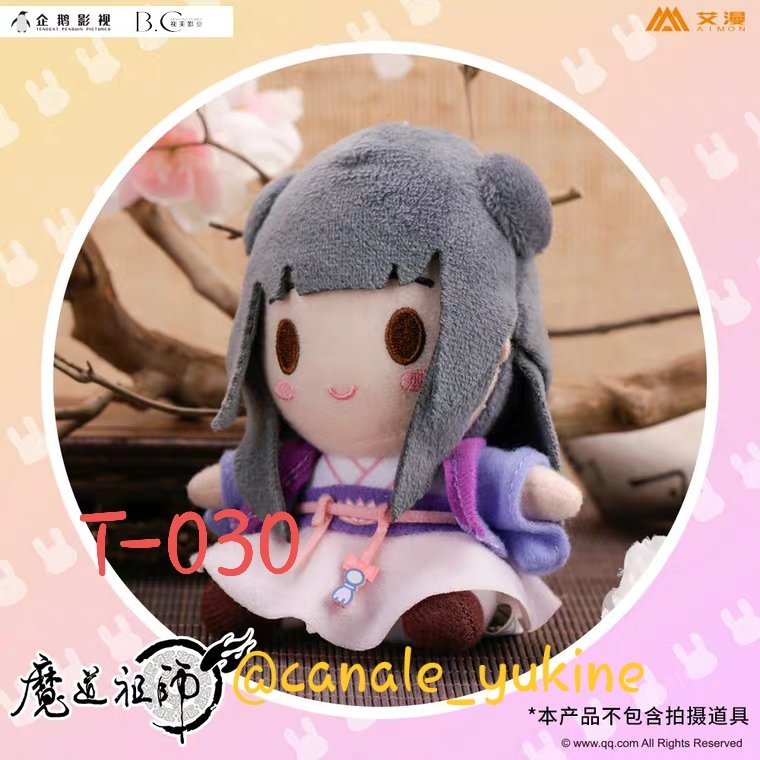 canale_yukine's tweet photo. Open Pre Order (From China)

[OFF] MDZS Jiang YanLi and Jin ZiXuan plush doll

Price : IDR 330.000 / $30

#陳情令 #theuntamed #魔道祖师 #modaozushi #mdzs #魏无羡 #weiwuxian #蓝忘机 #lanwangji #jiangyanli #jinzixuan #lanlingjinsect #jiangsect https://t.co/Wt4KwN4QX1