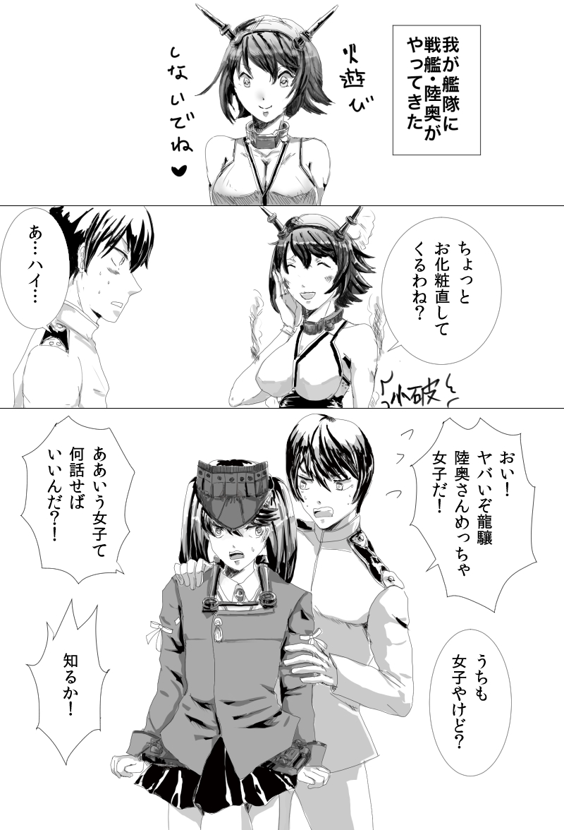 刀剣乱舞 交流まとめ 艦隊これくしょん Togetter 刀剣乱舞 交流まとめ 艦隊これくしょん Togetter