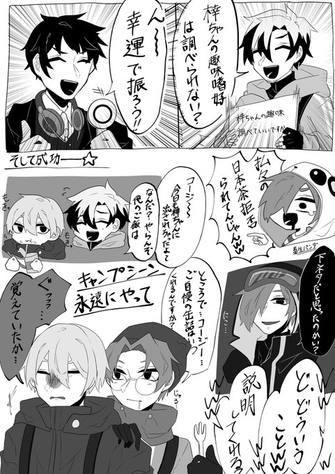 狂気山脈再び を含むマンガ一覧 2ページ ツイコミ 仮 狂気山脈再び を含むマンガ一覧 2ページ ツイコミ 仮