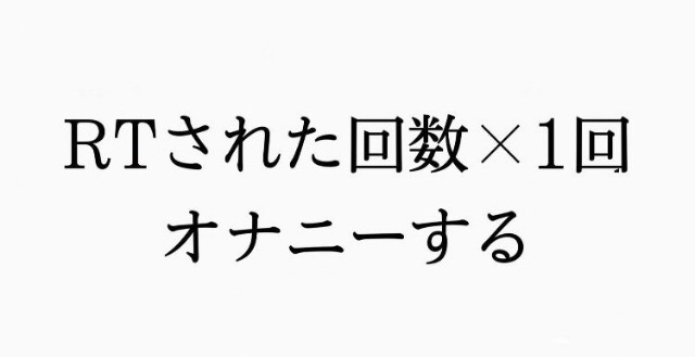 Akeno_Y467's tweet photo. 面白そうだからやるｗｗｗ
どうせ二桁も行かんだろうし、よゆーやな… https://t.co/9epqhJ7757