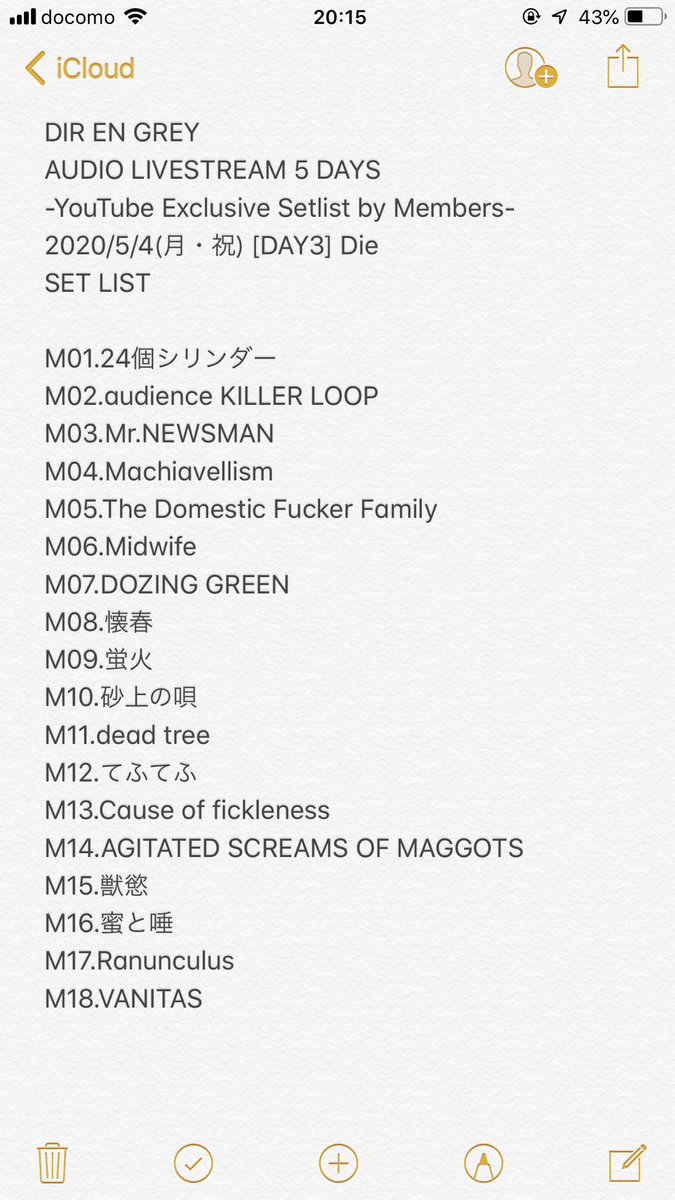 Akira Dir En Grey Audio Livestream 5 Days Youtube Exclusive Setlist By Members 5 4 月 祝 Day3 Die Set List Direngrey5days T Co Xghdj6j3hz