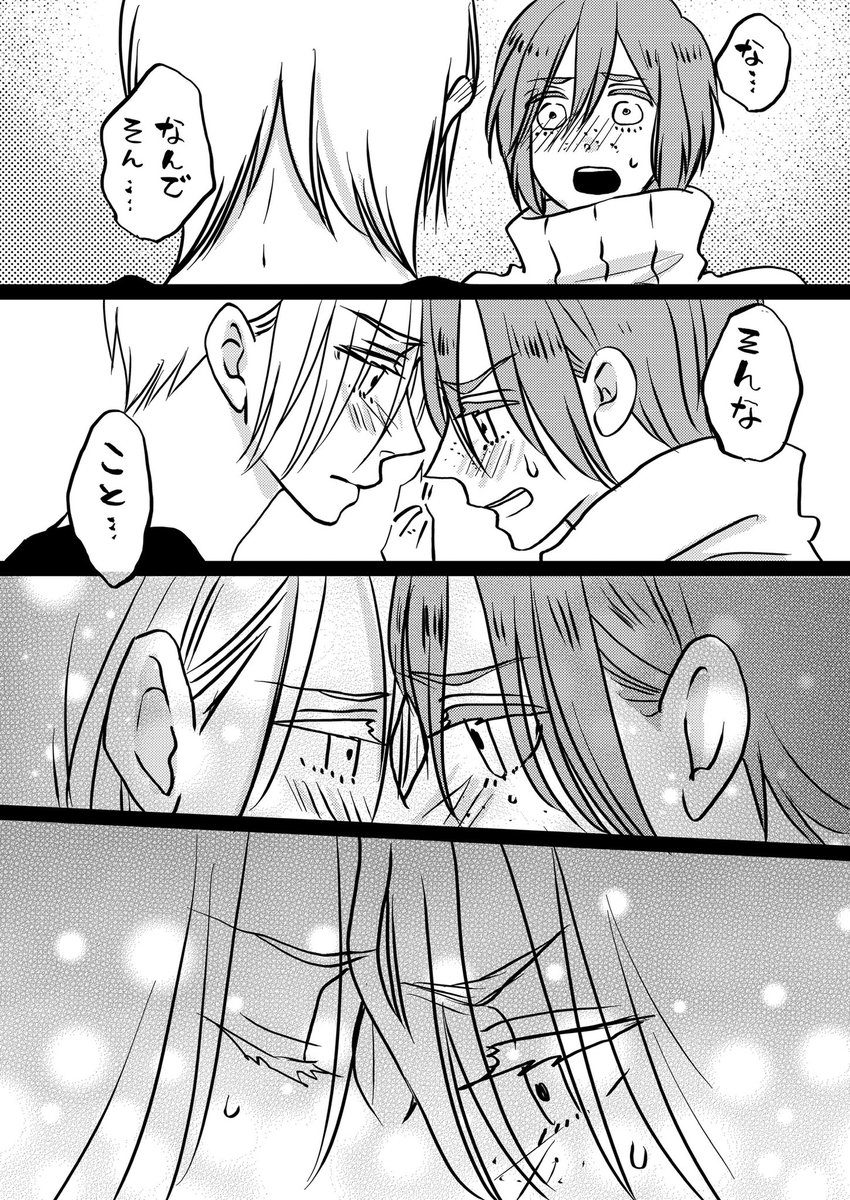 男装お姉さん百合16

?

#創作漫画
#創作百合 