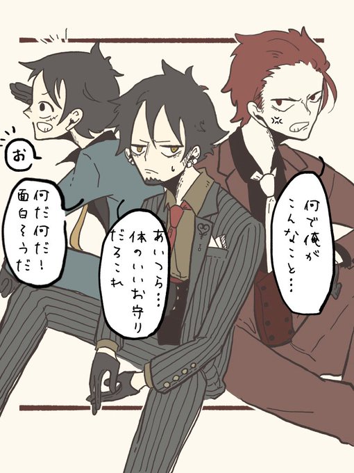 3船長のtwitterイラスト検索結果 古い順 3船長のtwitterイラスト検索結果 古い順