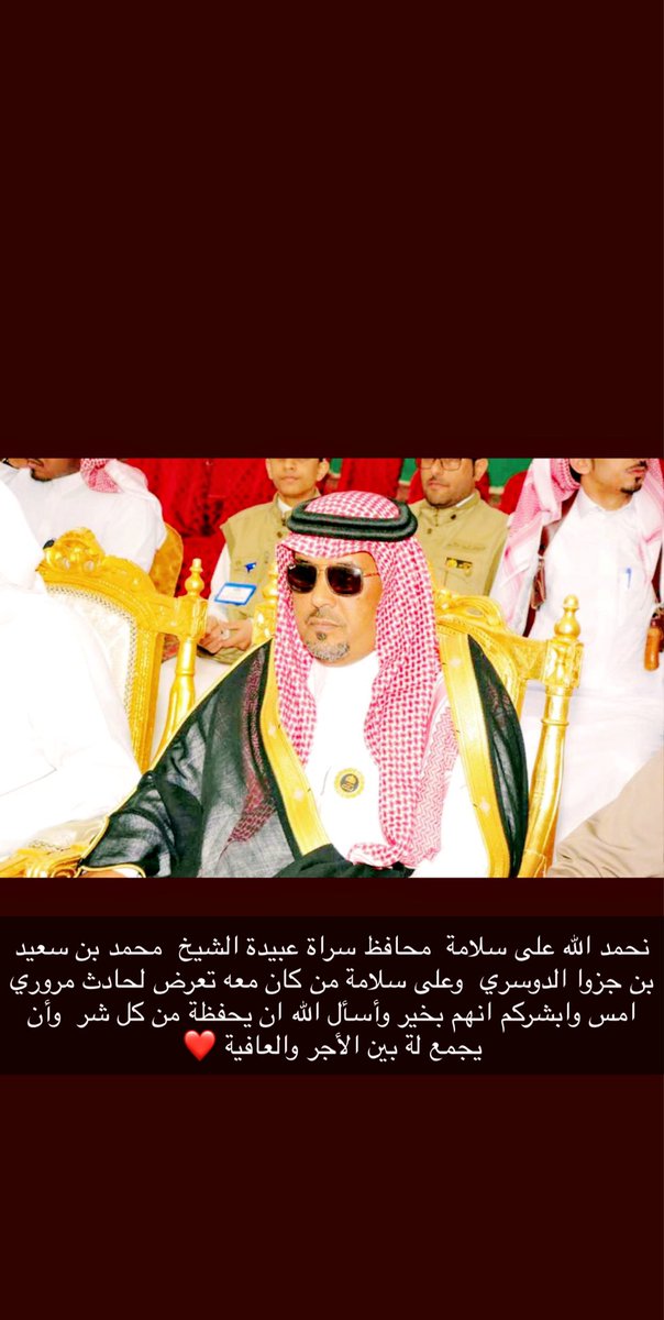 عايض الشهراني tweet media