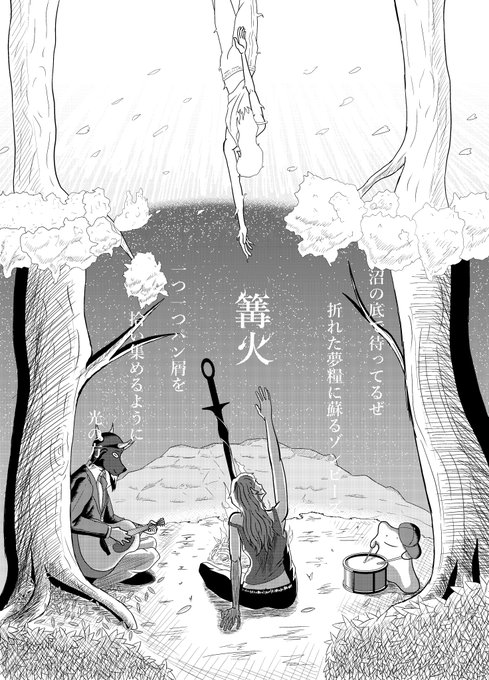 5月4日は今酒ハクノデビュー2周年 を含むマンガ一覧 ツイコミ 仮 5月4日は今酒ハクノデビュー2周年 を含むマンガ一覧 ツイコミ 仮