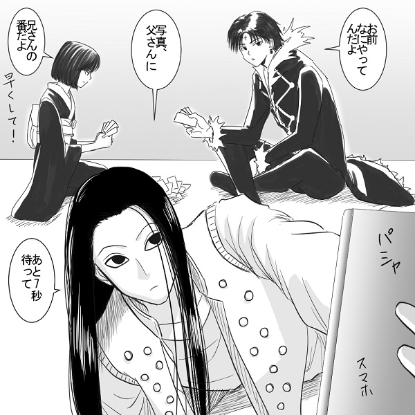 HUNTER×HUNTER 缶バッジ 新宿マルイ 10個 ヒソカ HUNTER×HUNTER