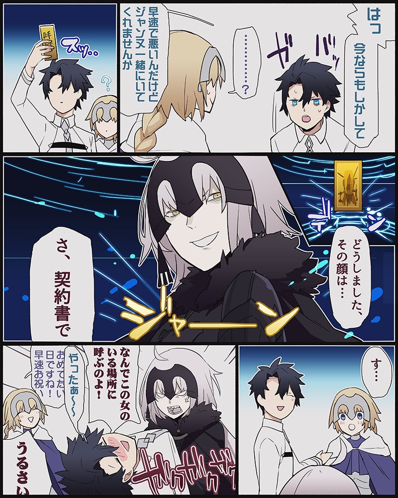 これは5月1日の話ですけど2000万DLキャンペーンおめでとうございますありがとうございました。 