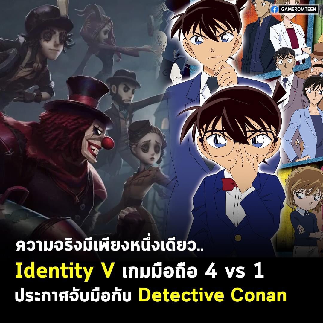 missucharacter's tweet photo. ไอเดนจะ...แบบนี้ฮันซาวะซังเล่นเป็นฮันเตอร์รึเปล่าคะ555555555 https://t.co/6tRKAiLdrl