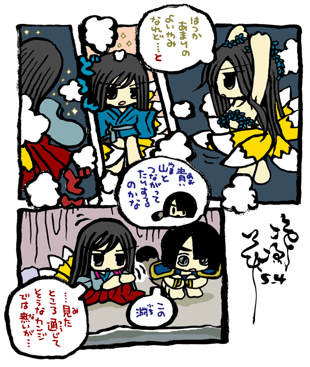 #毎日造物大女王さま #穴文殊 大魔の鎧の真のちからを得たい最強妖通力の狸・穴文殊と玉藻前177 設拉末梨洲のすごい仙人がいよいよ出て来るのである