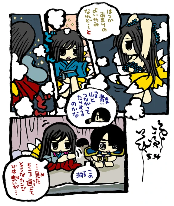 #毎日造物大女王さま #穴文殊 大魔の鎧の真のちからを得たい最強妖通力の狸・穴文殊と玉藻前177 設拉末梨洲のすごい仙人がいよいよ出て来るのである 