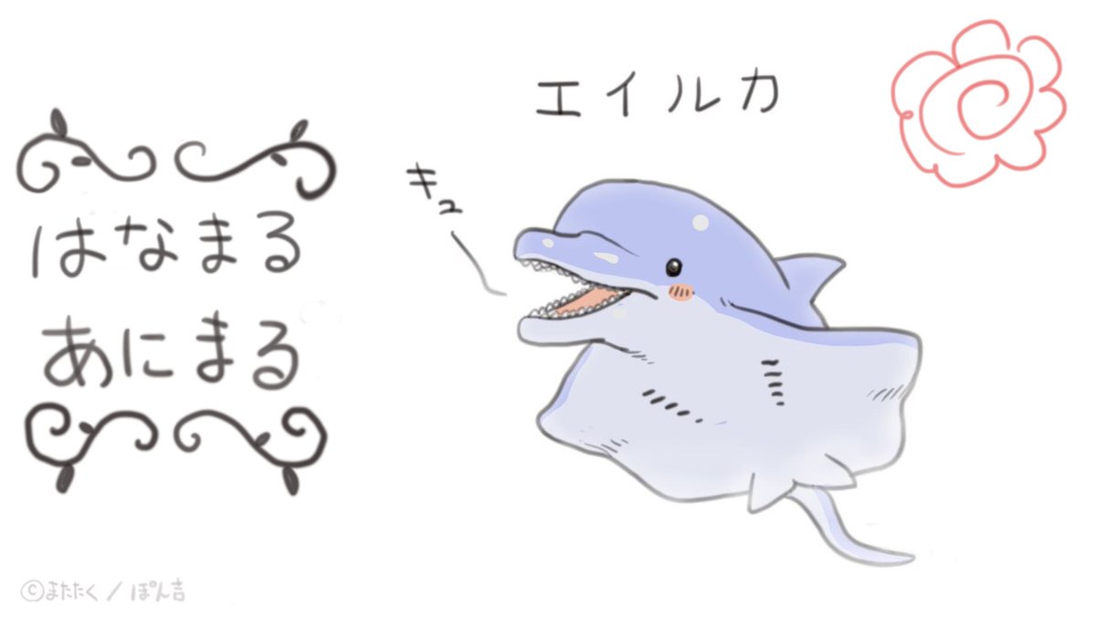 毎日1キャラずつ 変な生物を描いています。
また見たいなと思っていただければぜひフォローしてください?????????????? 
