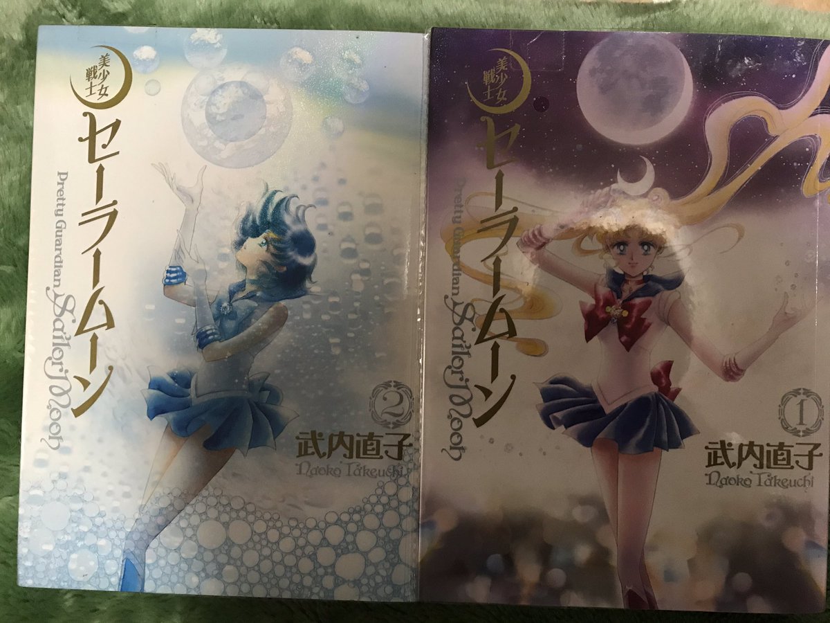 セーラームーン完全版