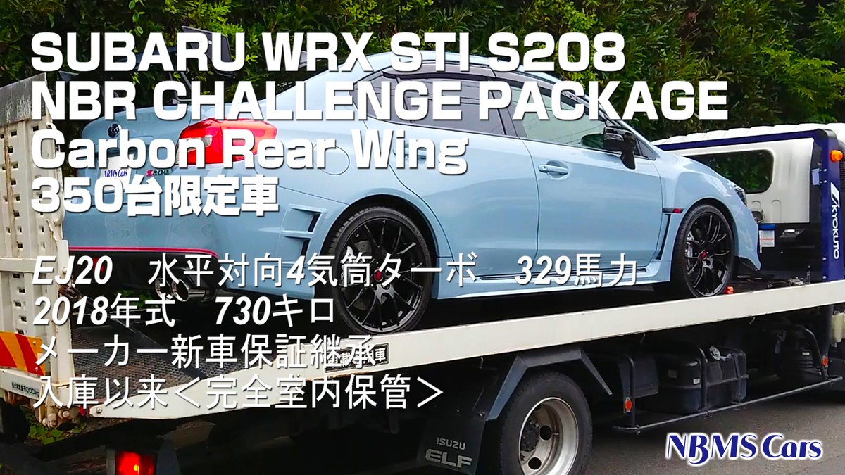 Challengepackage