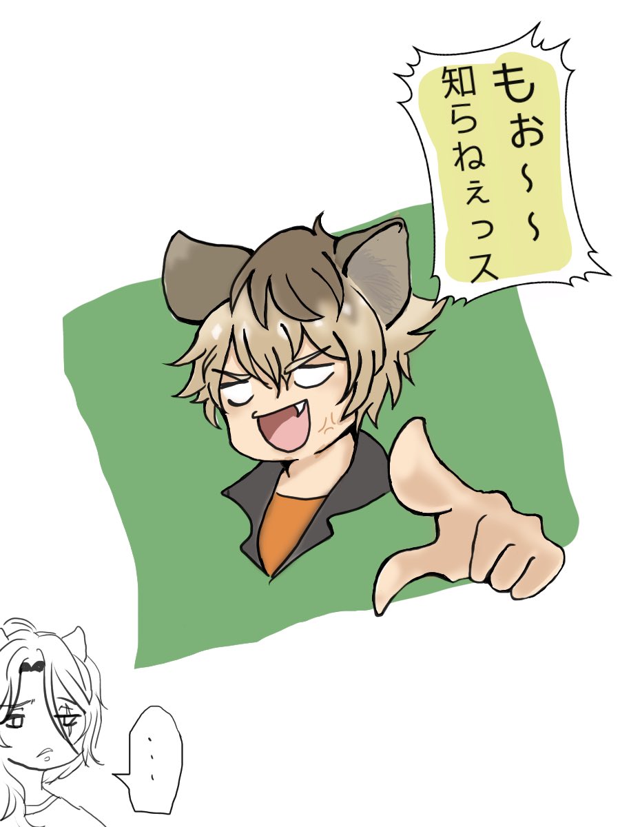 先輩らが喧嘩したらジャックくんが仲を取り持ってくれると思うんだ

#ツイステファンアート 