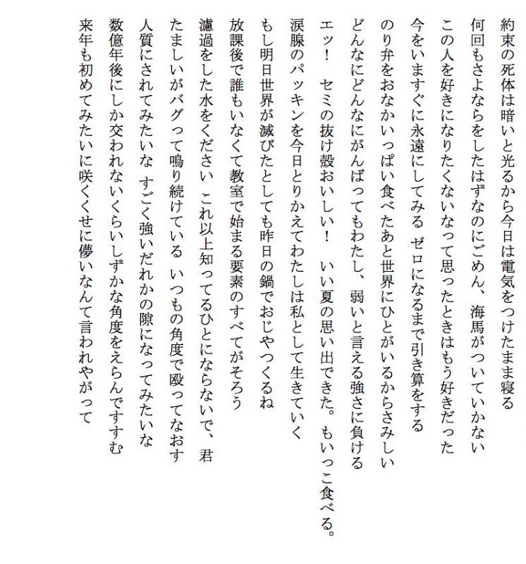 hyopopoi's tweet photo. むかしの　#tanka https://t.co/EdGBgixpxR