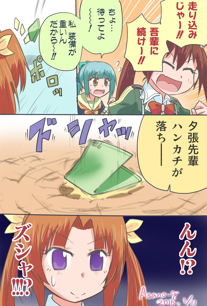 #みどりの日なので緑色の画像を貼る 
初期のワンドロ漫画から木曾ちゃん以外でも。 