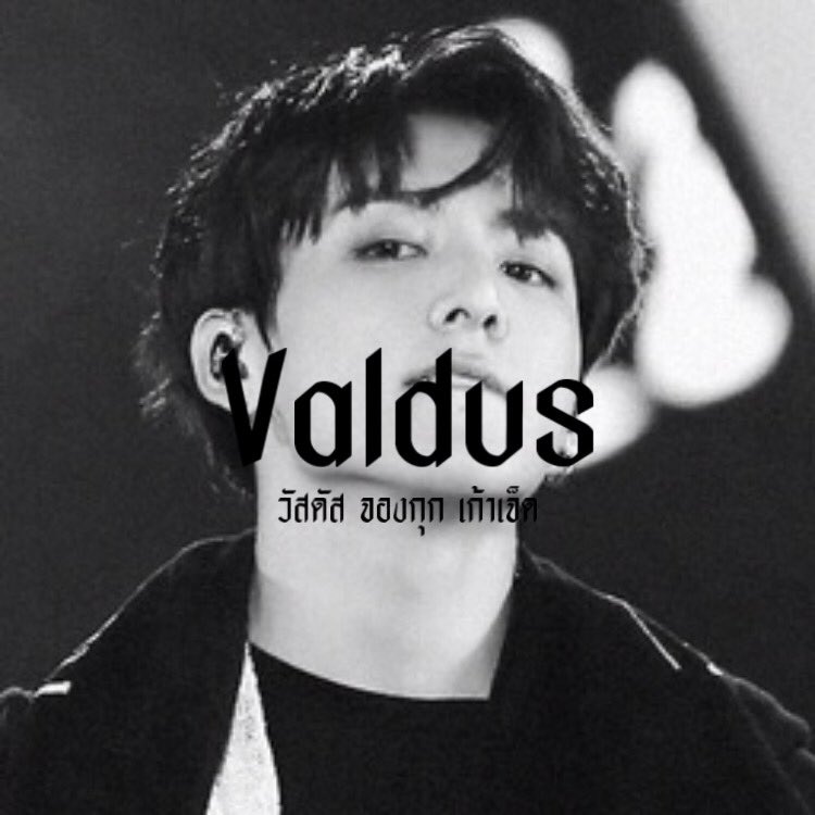 𝑽𝒂𝒍𝒅𝒖𝒔 รีตามทักวัลดัส tweet media