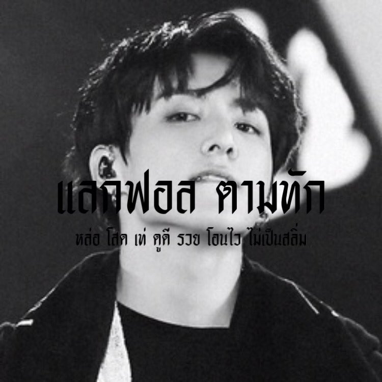 𝑽𝒂𝒍𝒅𝒖𝒔 รีตามทักวัลดัส tweet media