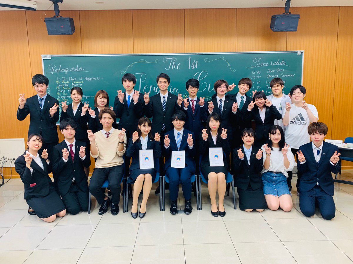 ressspeech926's tweet photo. こんにちは☀️
龍谷大学E.S.S.スピーチセクションです❗️
私たちは現在2回生4名、1回生8名で活動しています！
スピーチセクションの活動やイベントを紹介していきたいと思います🤗
#龍谷大学
#春から龍谷大学 
#龍大
#ESS https://t.co/jUQ1nrCYc8