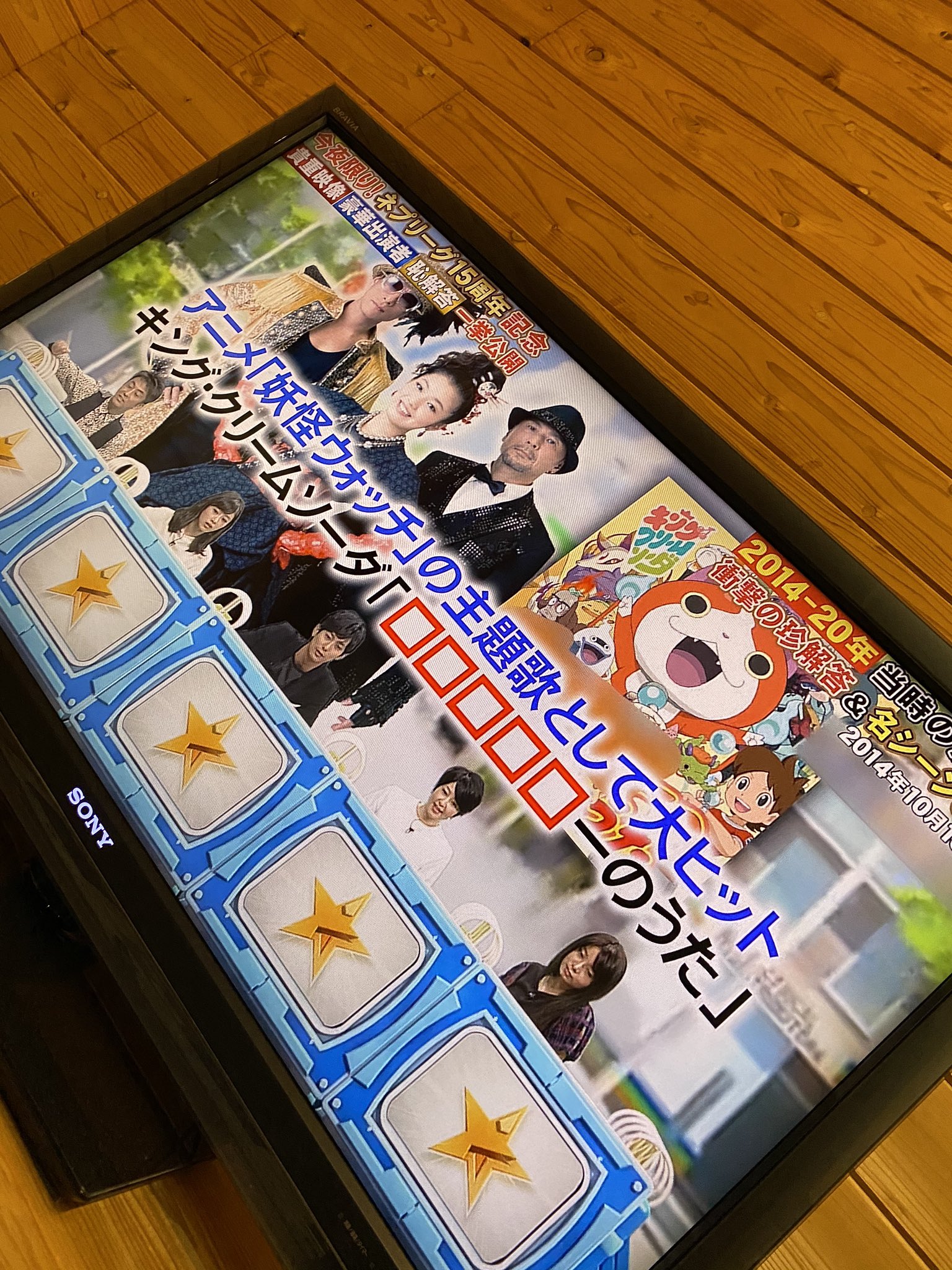 ゲラゲラポーのうた Twitter Search Twitter