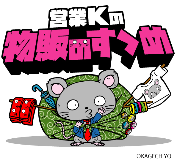 kagechiyo様専用 smjewels.com