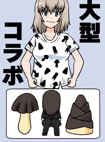 最近TLによく流れてくるタイプのシャツ
おまけで過去作の西住流Tシャツ2種も再掲
#ガルパンイラスト投稿企画ダサT選手権