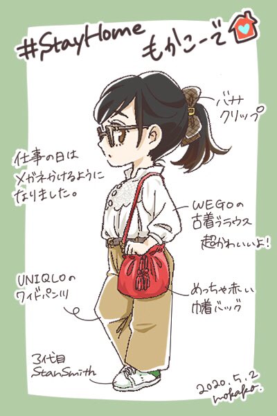 春服のtwitterイラスト検索結果 古い順 春服のtwitterイラスト検索結果 古い順