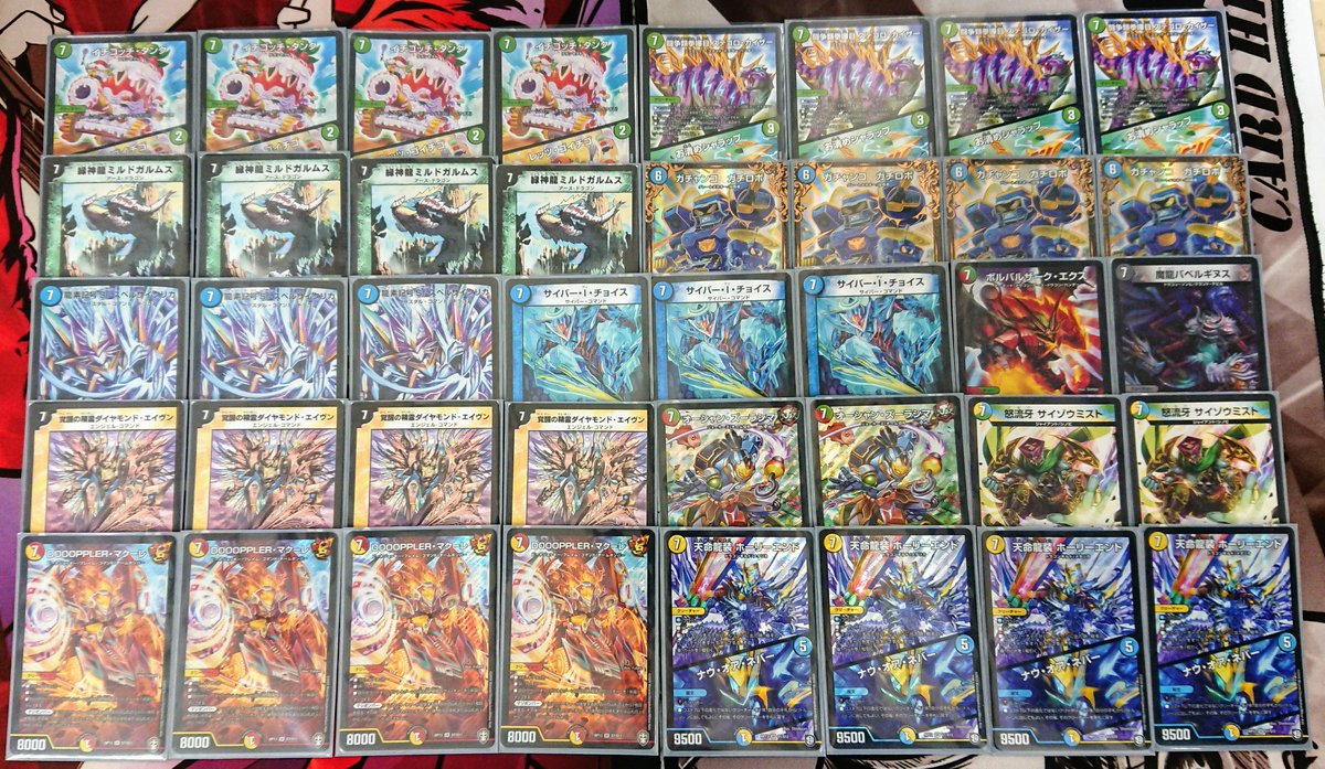 ガチロボ 7軸ガチロボ 3重スリーブ付き ガチャンコガチロボ 収録リスト