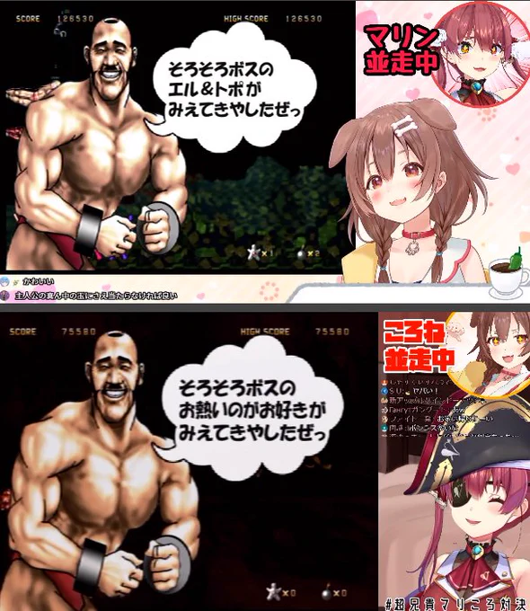 こんな面白い2窓なかなか無い 