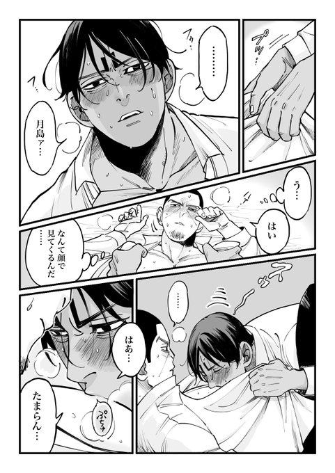 𓂺蜜おじさん𓂸さん がハッシュタグ 鯉月 をつけたツイート一覧 1 Whotwi グラフィカルtwitter分析 𓂺蜜おじさん𓂸さん がハッシュタグ 鯉月 をつけたツイート一覧 1 Whotwi グラフィカルtwitter分析