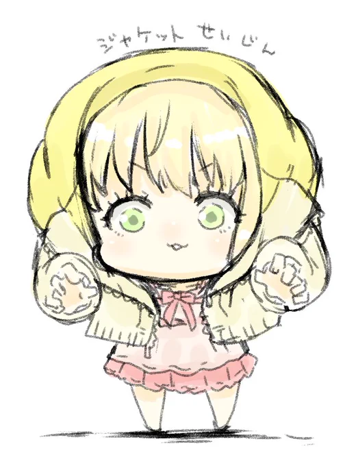 ジャケット星人すこ 