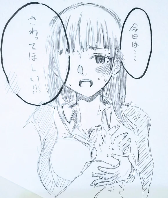 @iketenaiz377 描いちゃった…

台詞がちょっと違うだけなんですけどね… 