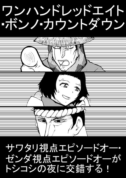 犯人はヤス ウキヨエドージョー Drunken Drive さんのマンガ一覧 リツイート順 ツイコミ 仮 犯人はヤス ウキヨエドージョー Drunken Drive さんのマンガ一覧 リツイート順 ツイコミ 仮