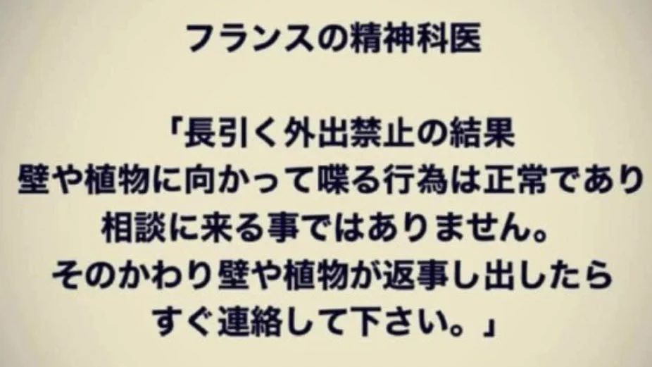 @ChibaZoo タワシを可愛がるのは異常なことではありませんが、タワシが返事をしだしたら… 